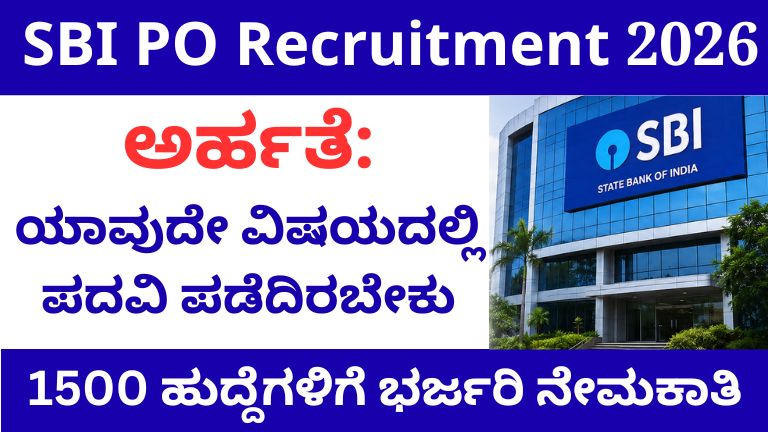 SBI PO Recruitment 2026