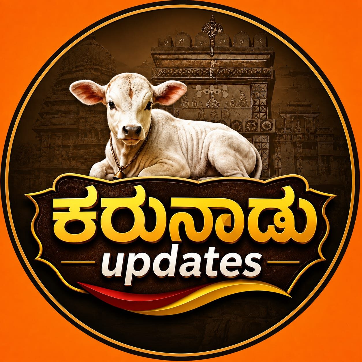  KARUNADU UPDATES